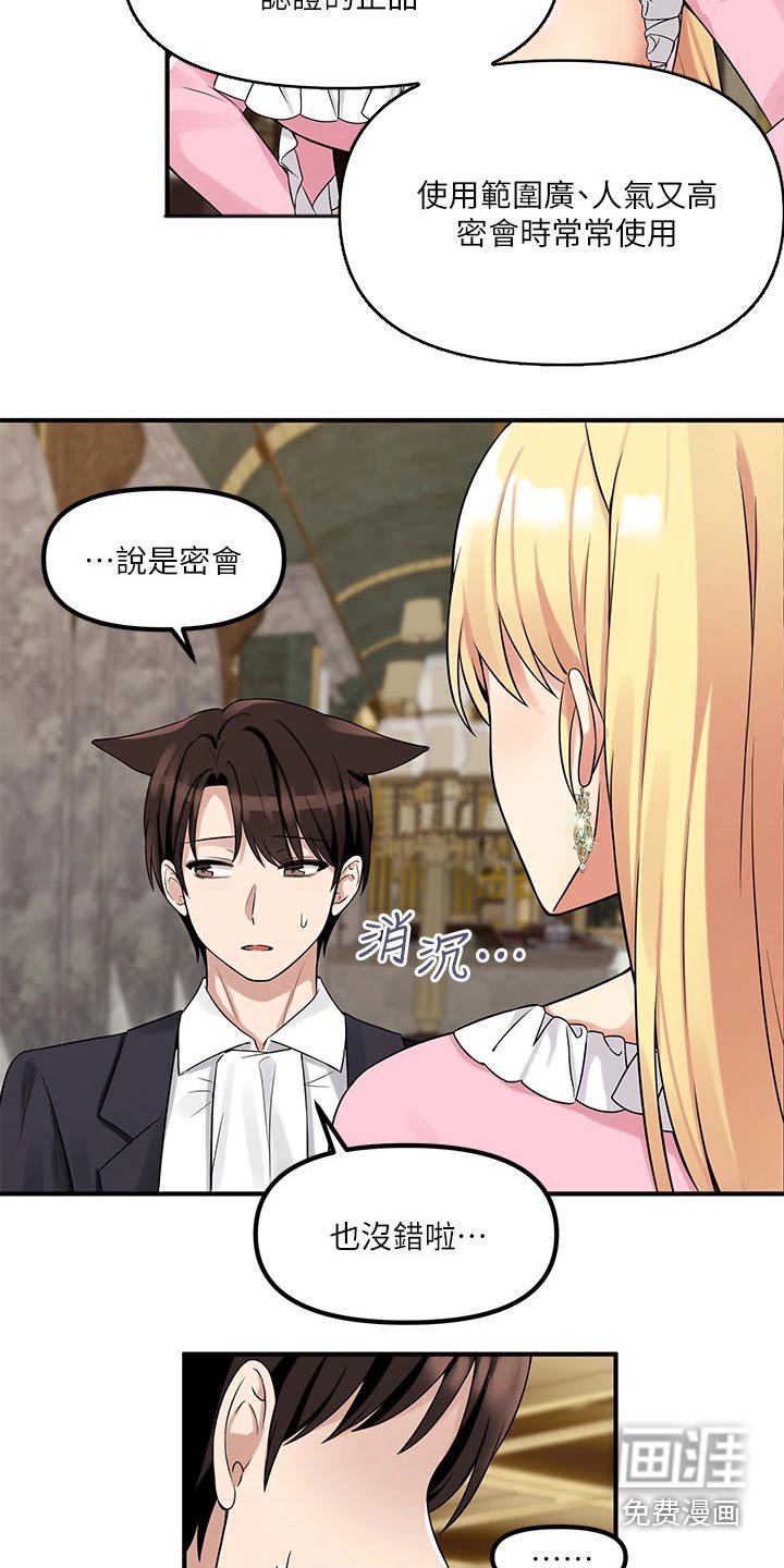 第31章：药剂