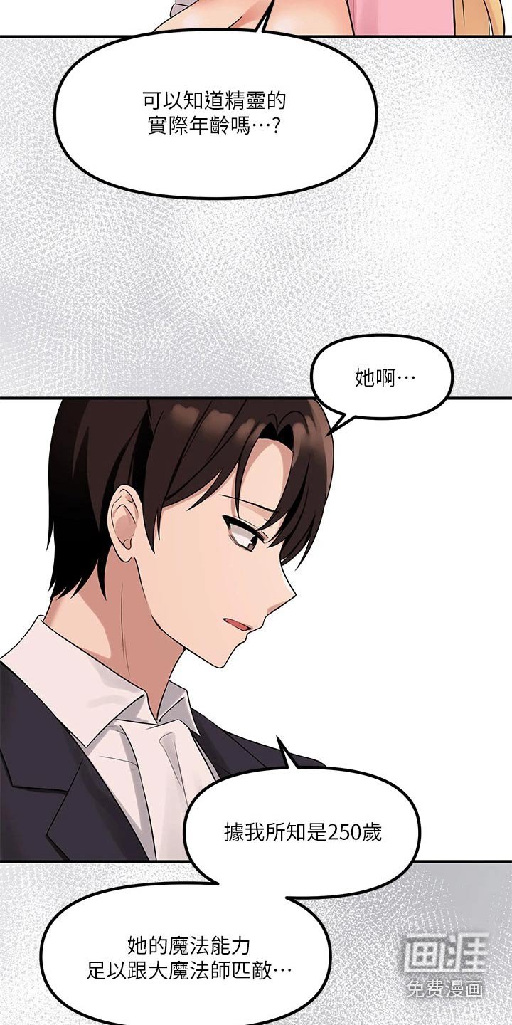 第31章：药剂