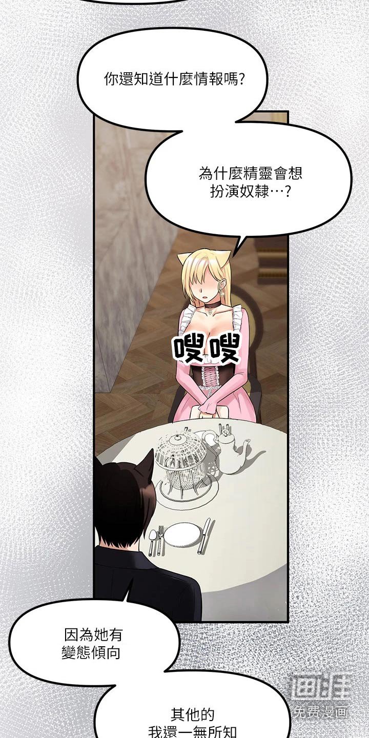 第31章：药剂