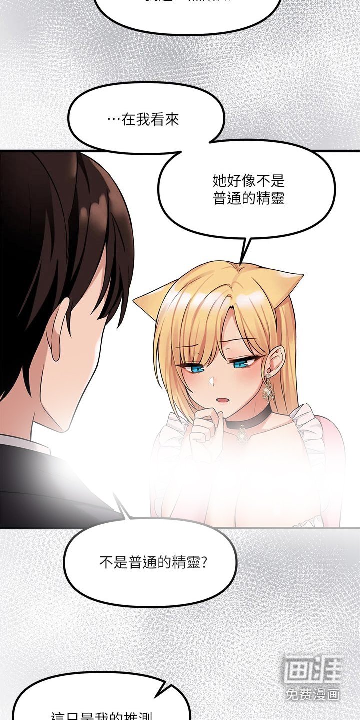 第31章：药剂
