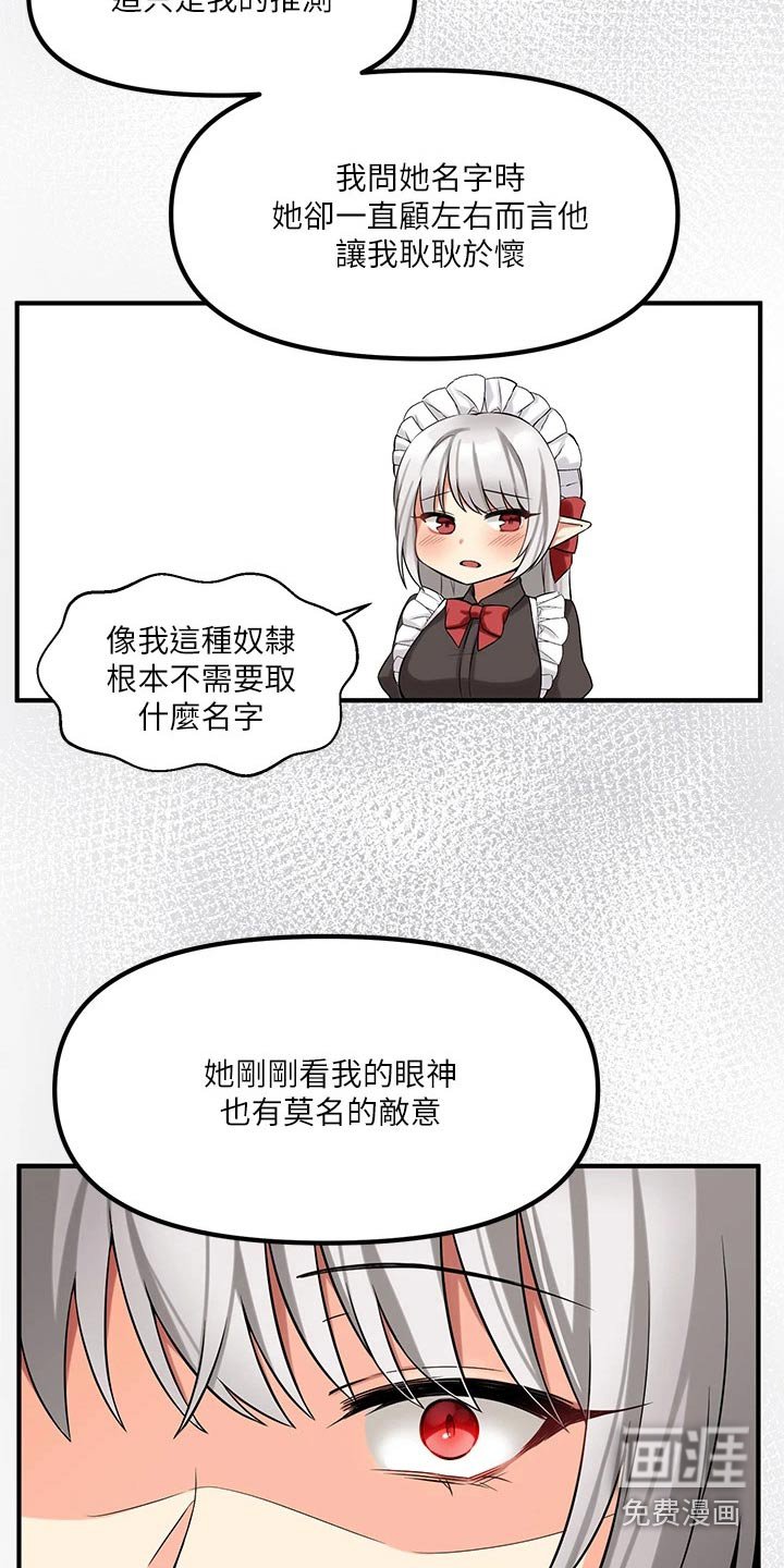第31章：药剂