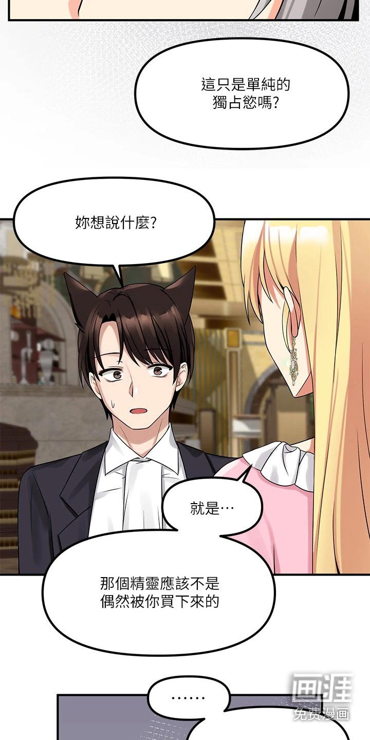 第31章：药剂