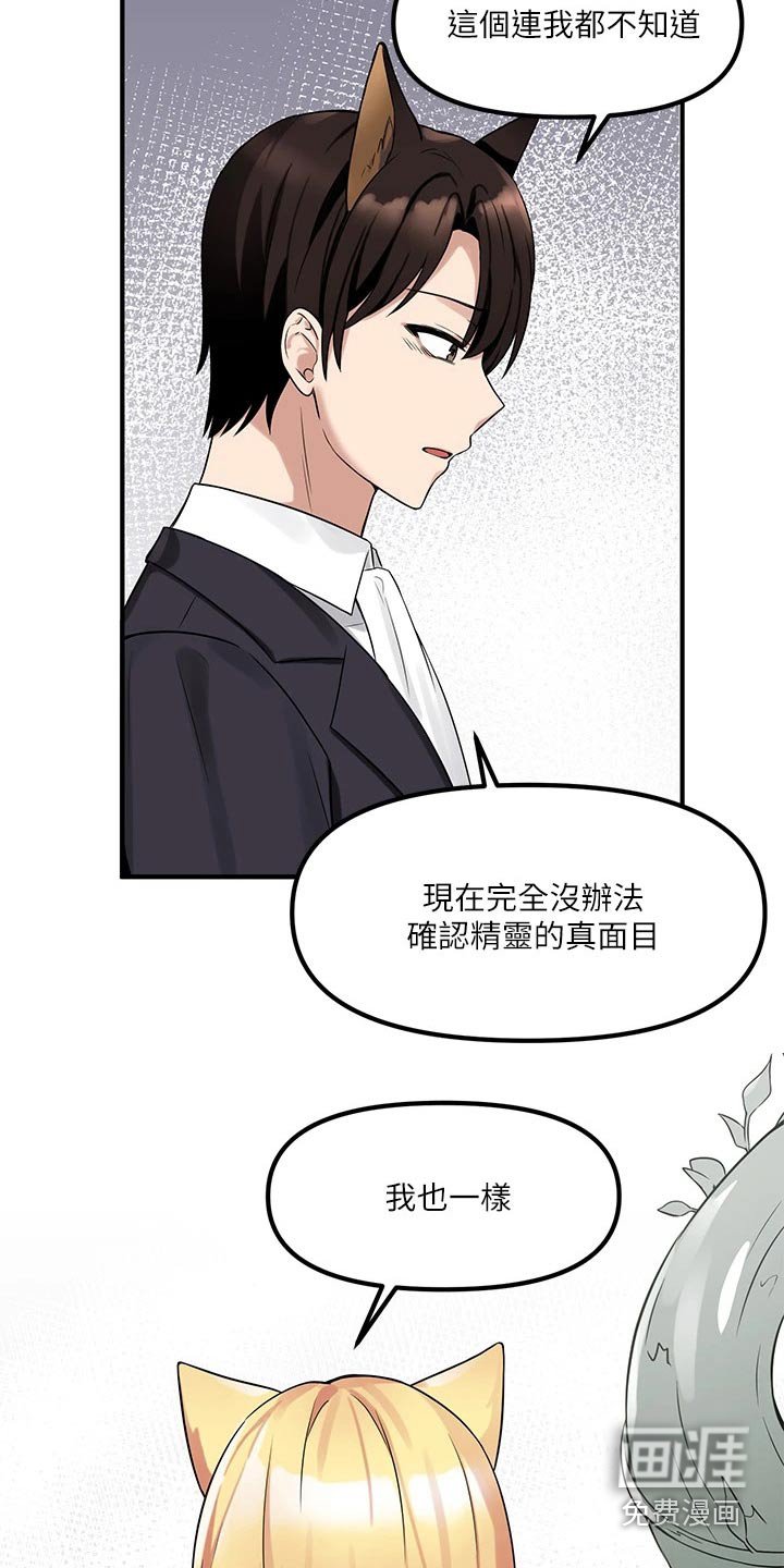 第31章：药剂