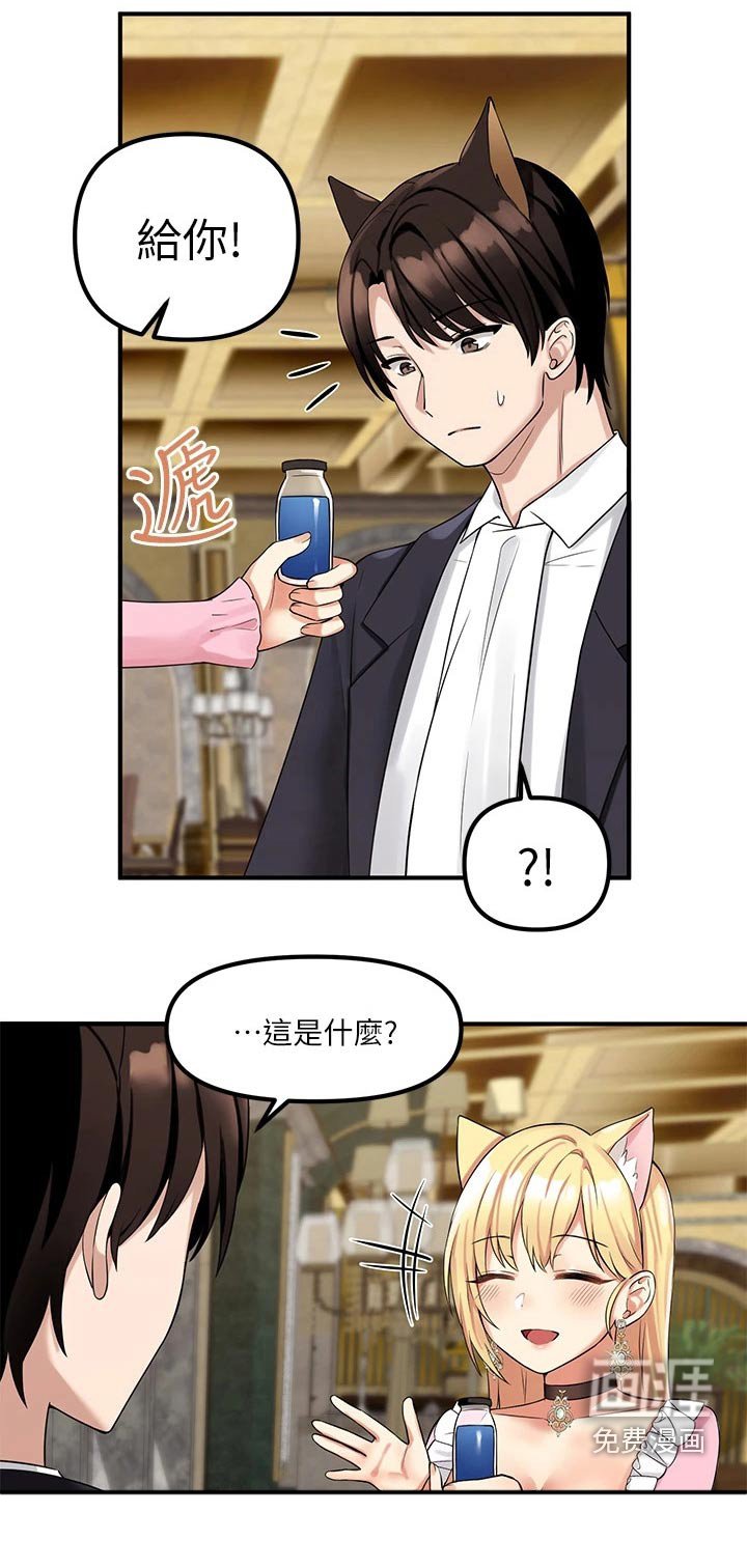 第31章：药剂