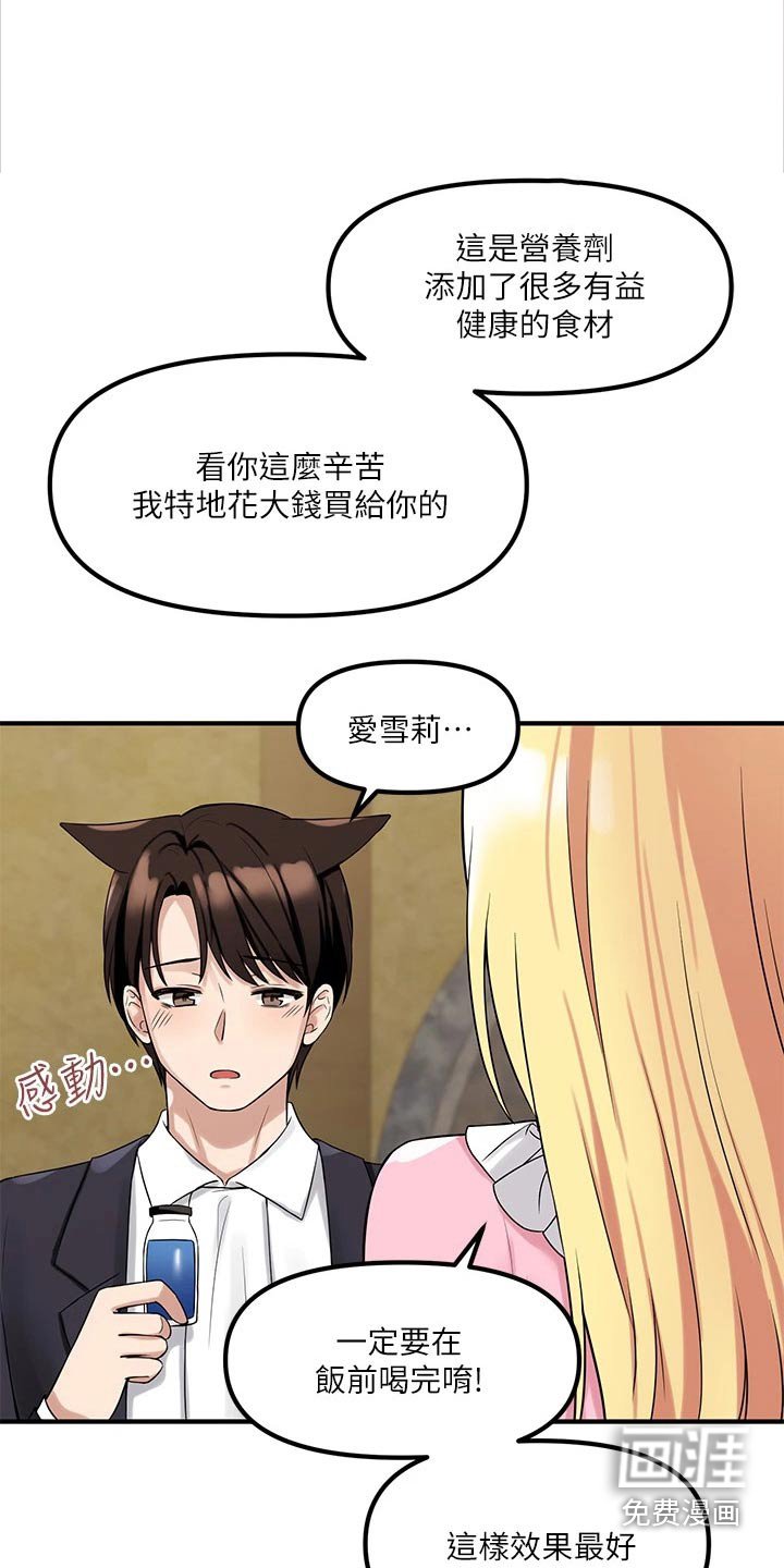 第31章：药剂