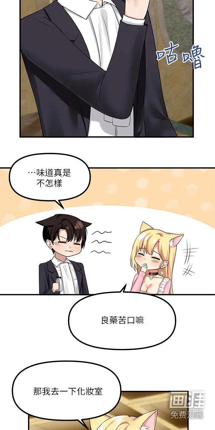 第31章：药剂