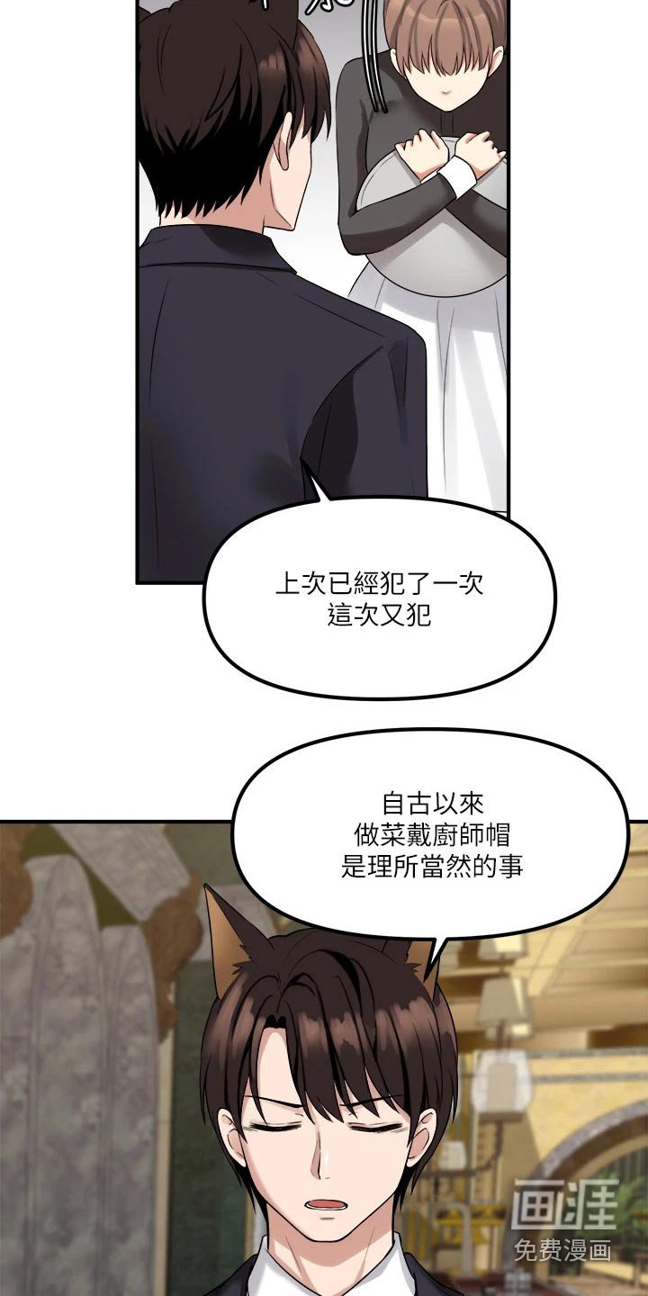 第32章：害羞