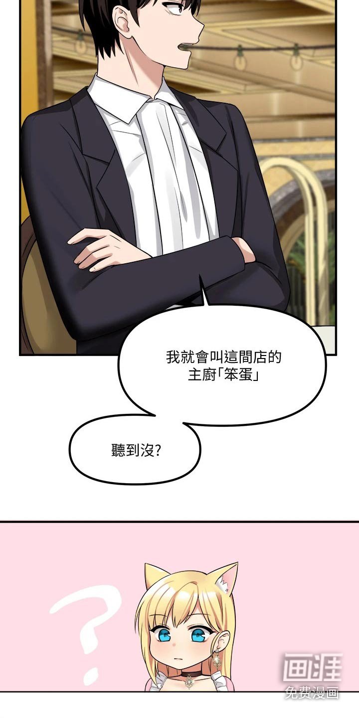 第32章：害羞