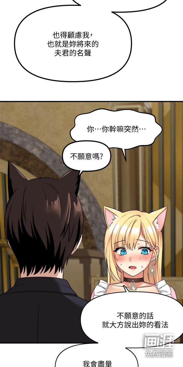 第33章：碰巧