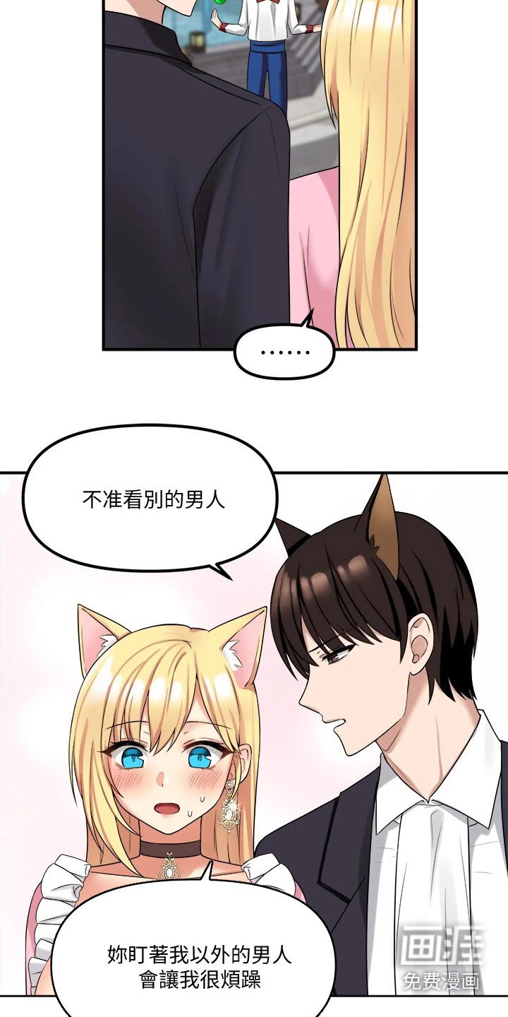 第33章：碰巧