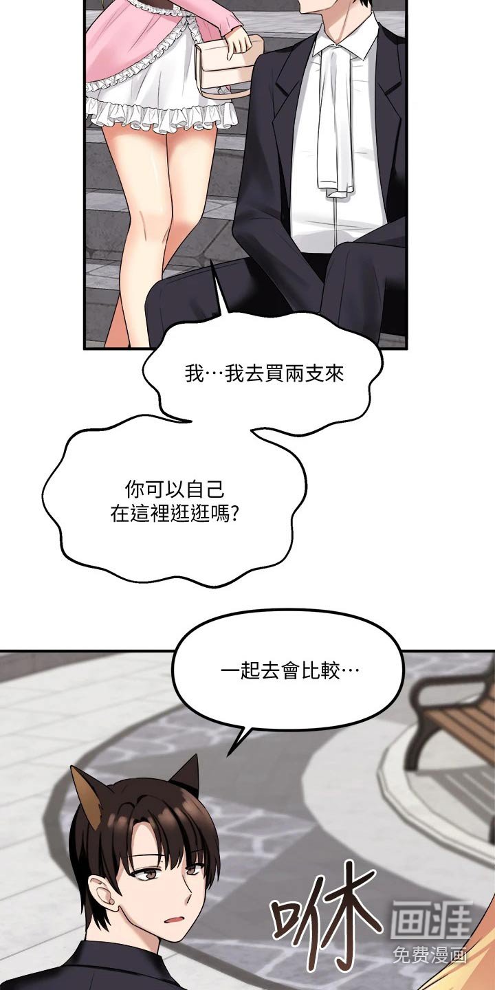 第33章：碰巧