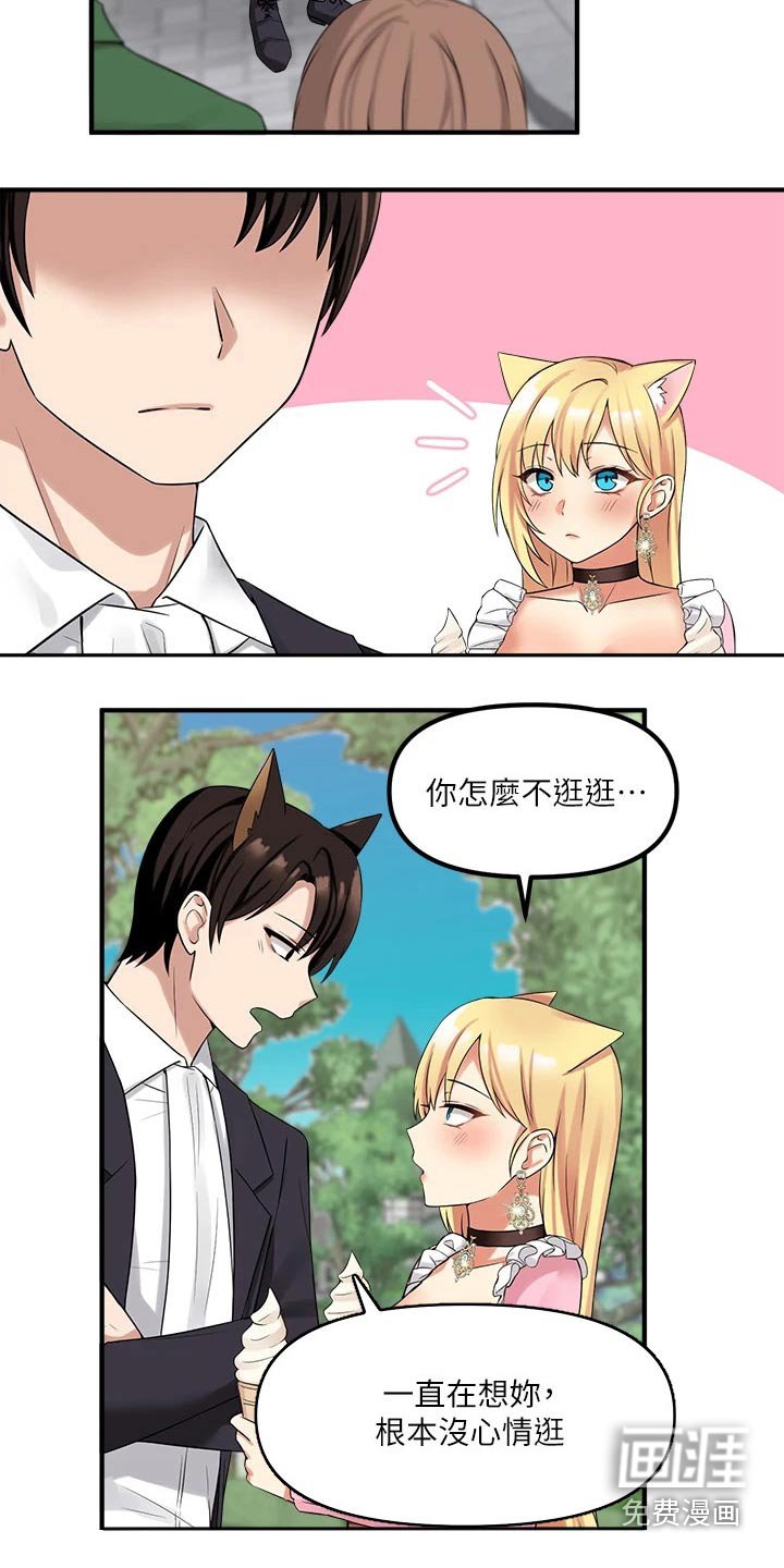 第34章：帮你