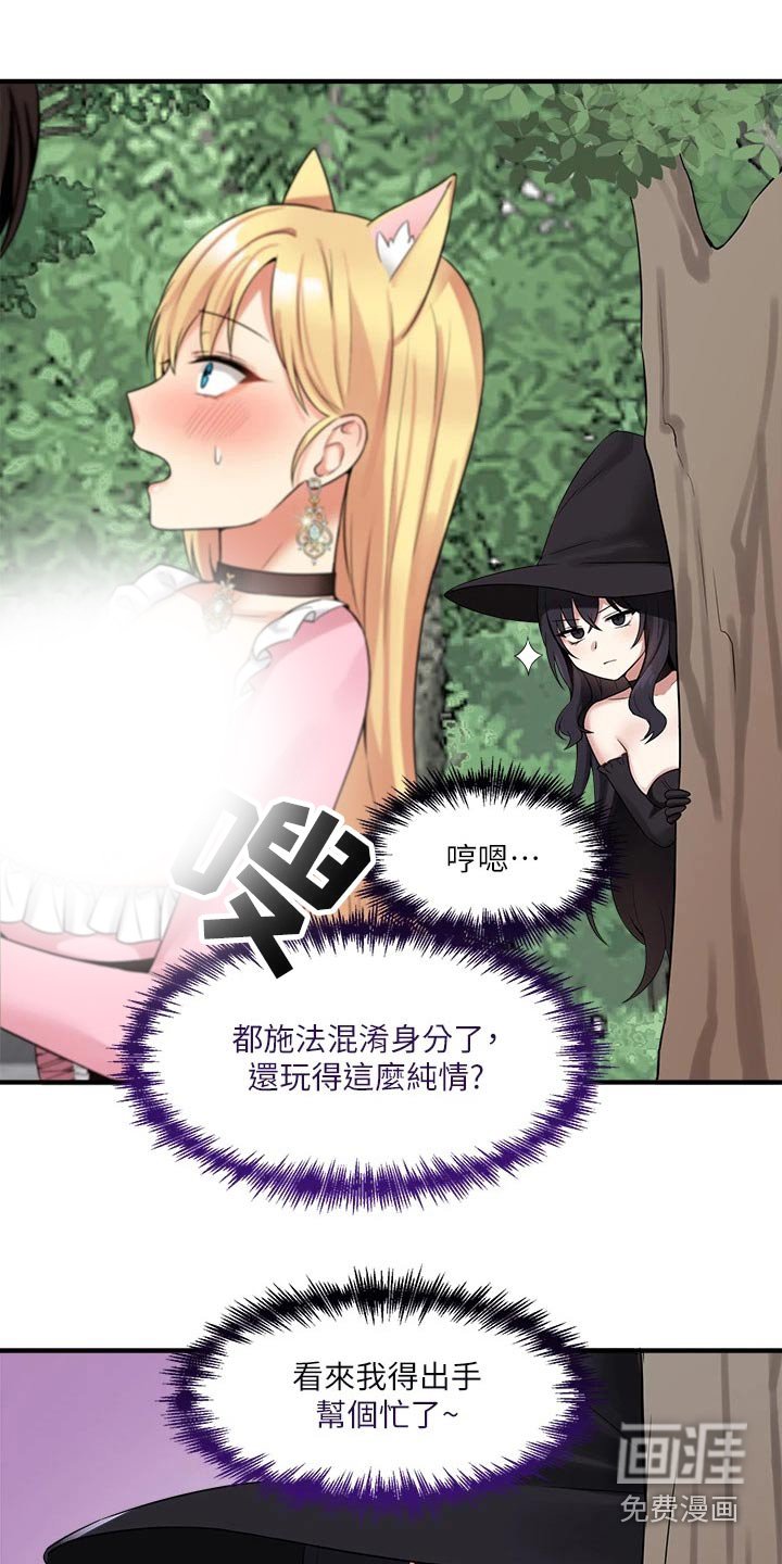 第34章：帮你