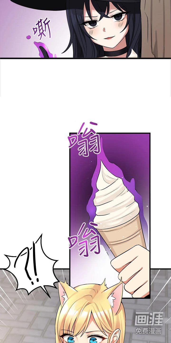 第34章：帮你