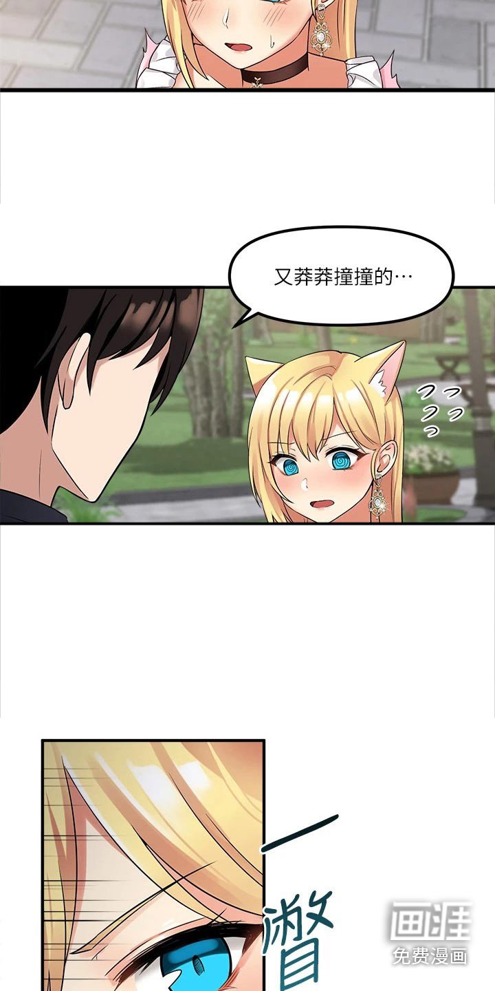 第34章：帮你