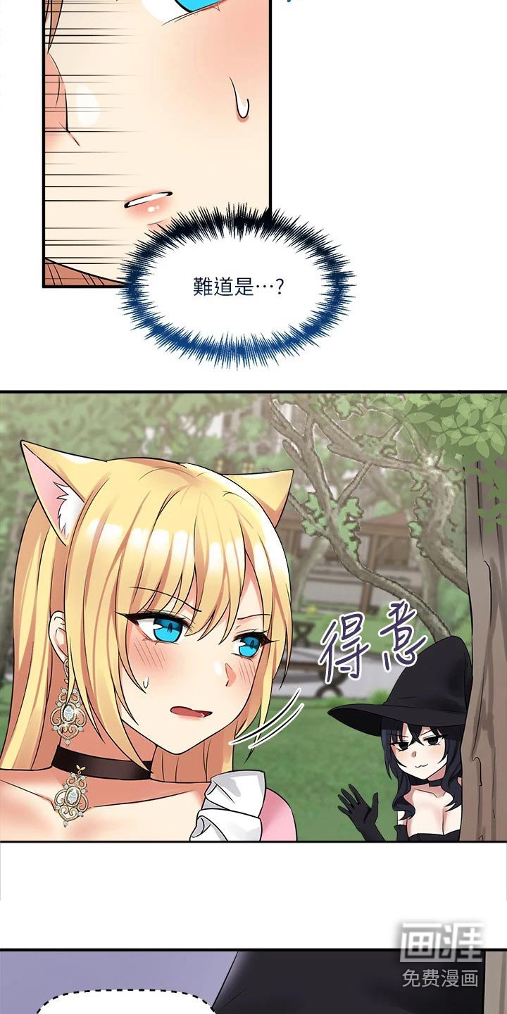 第34章：帮你