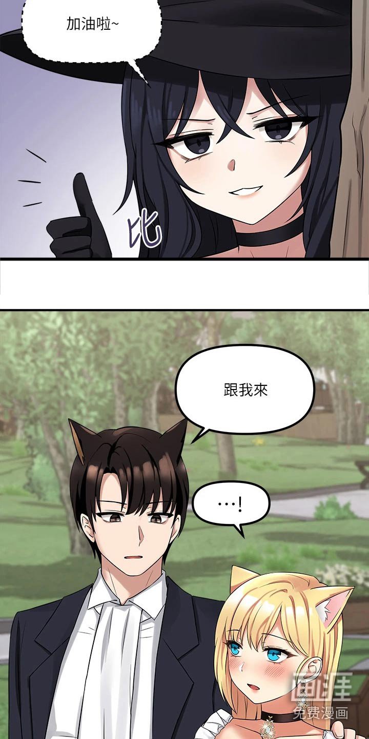 第34章：帮你