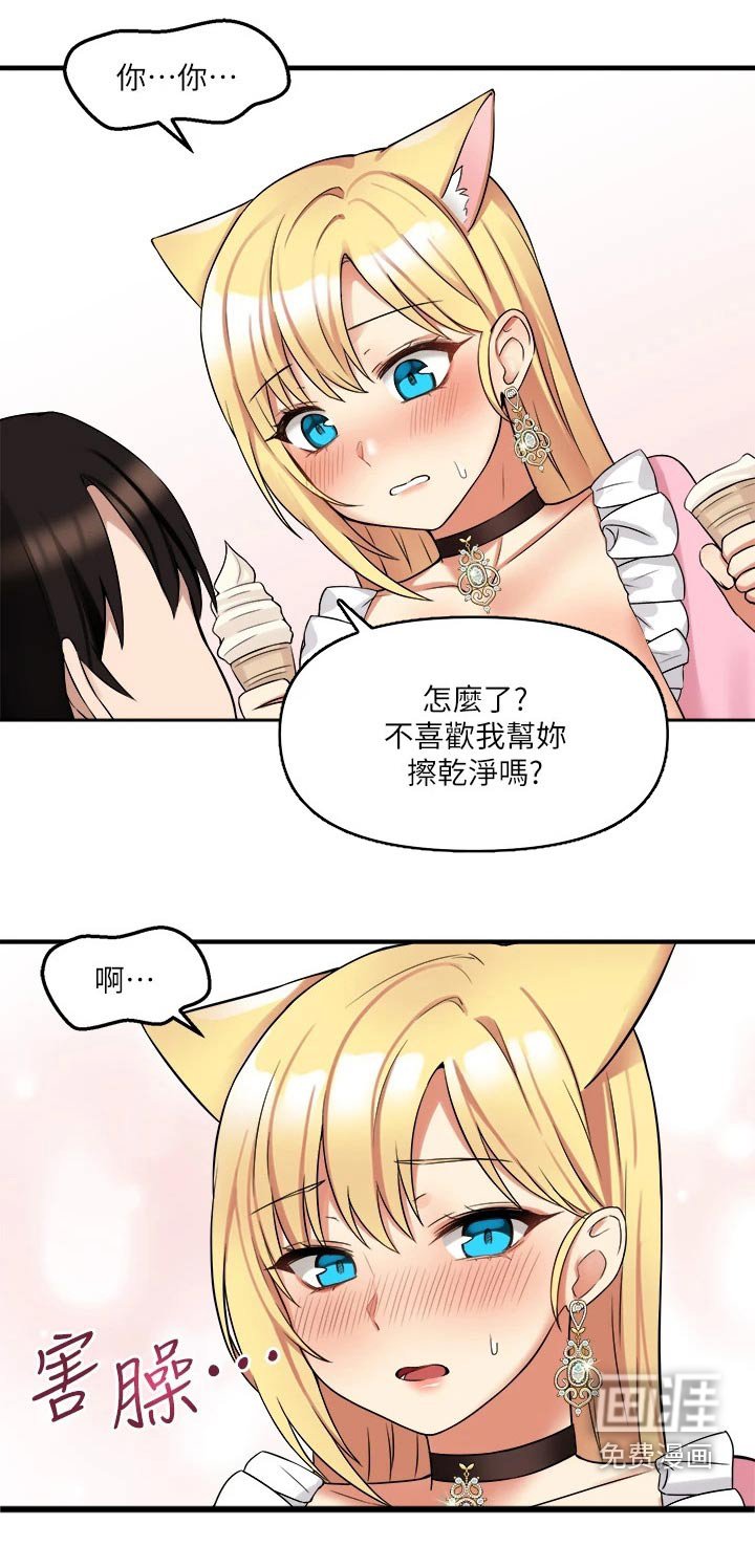 第34章：帮你