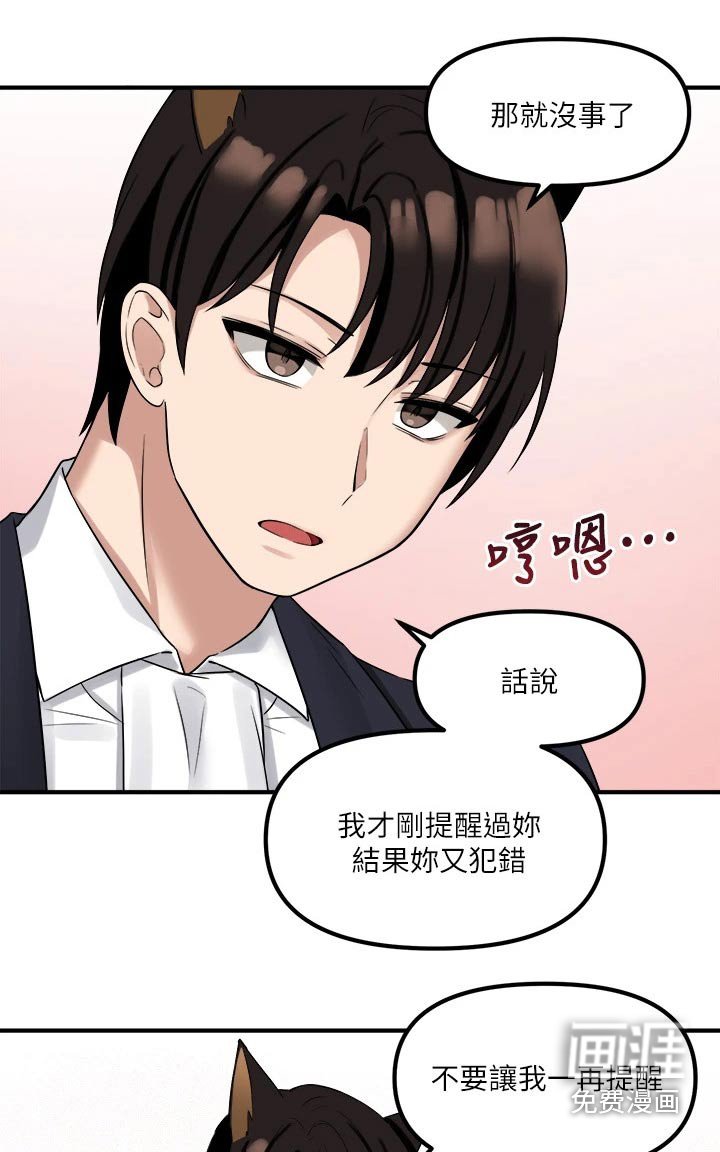 第34章：帮你
