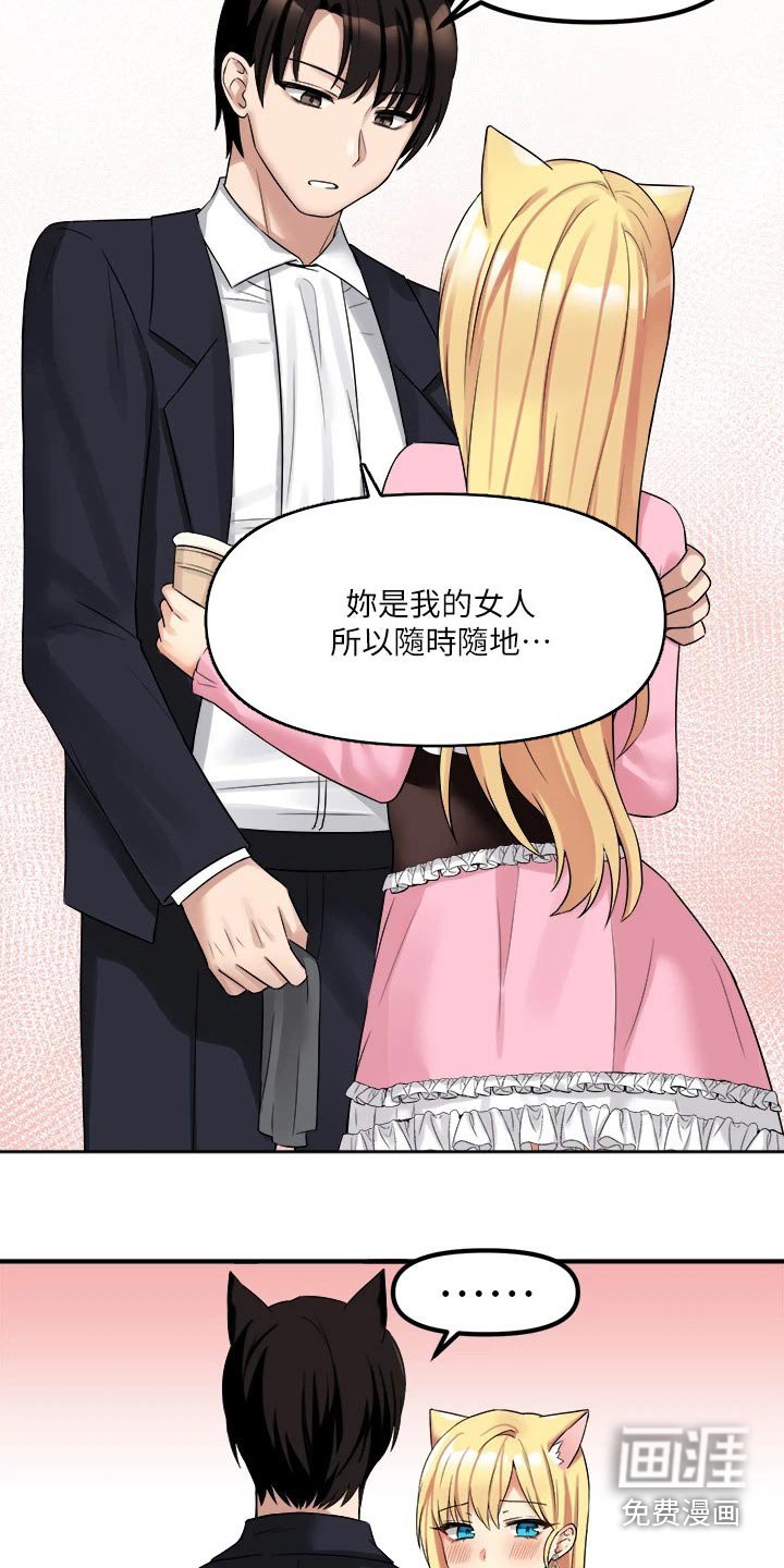 第34章：帮你