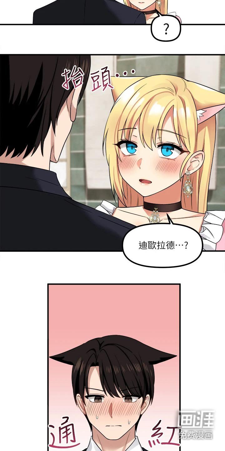 第34章：帮你