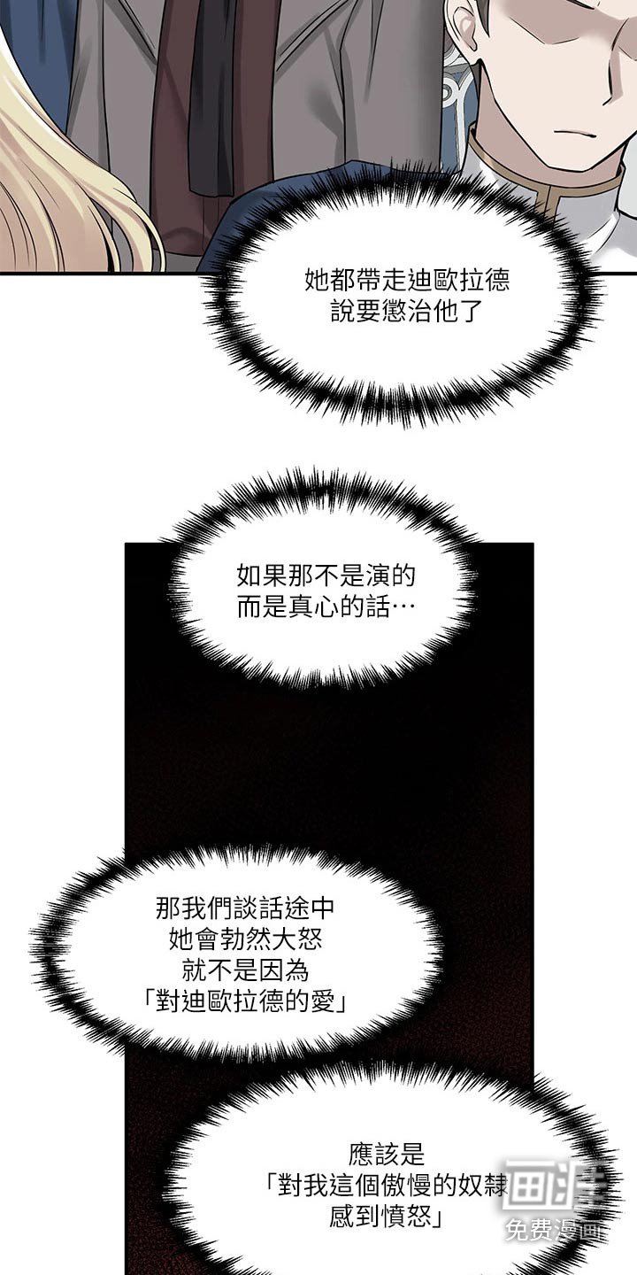 第34章：帮你