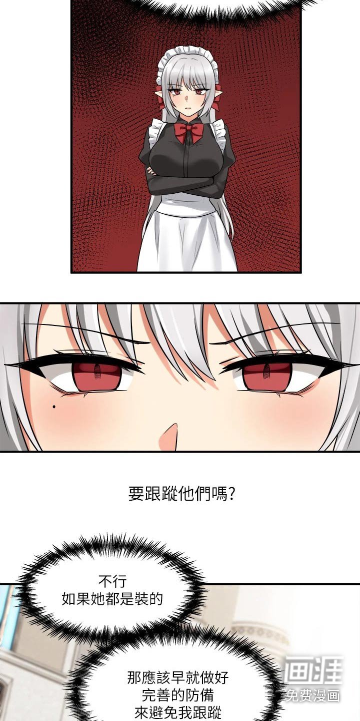 第34章：帮你