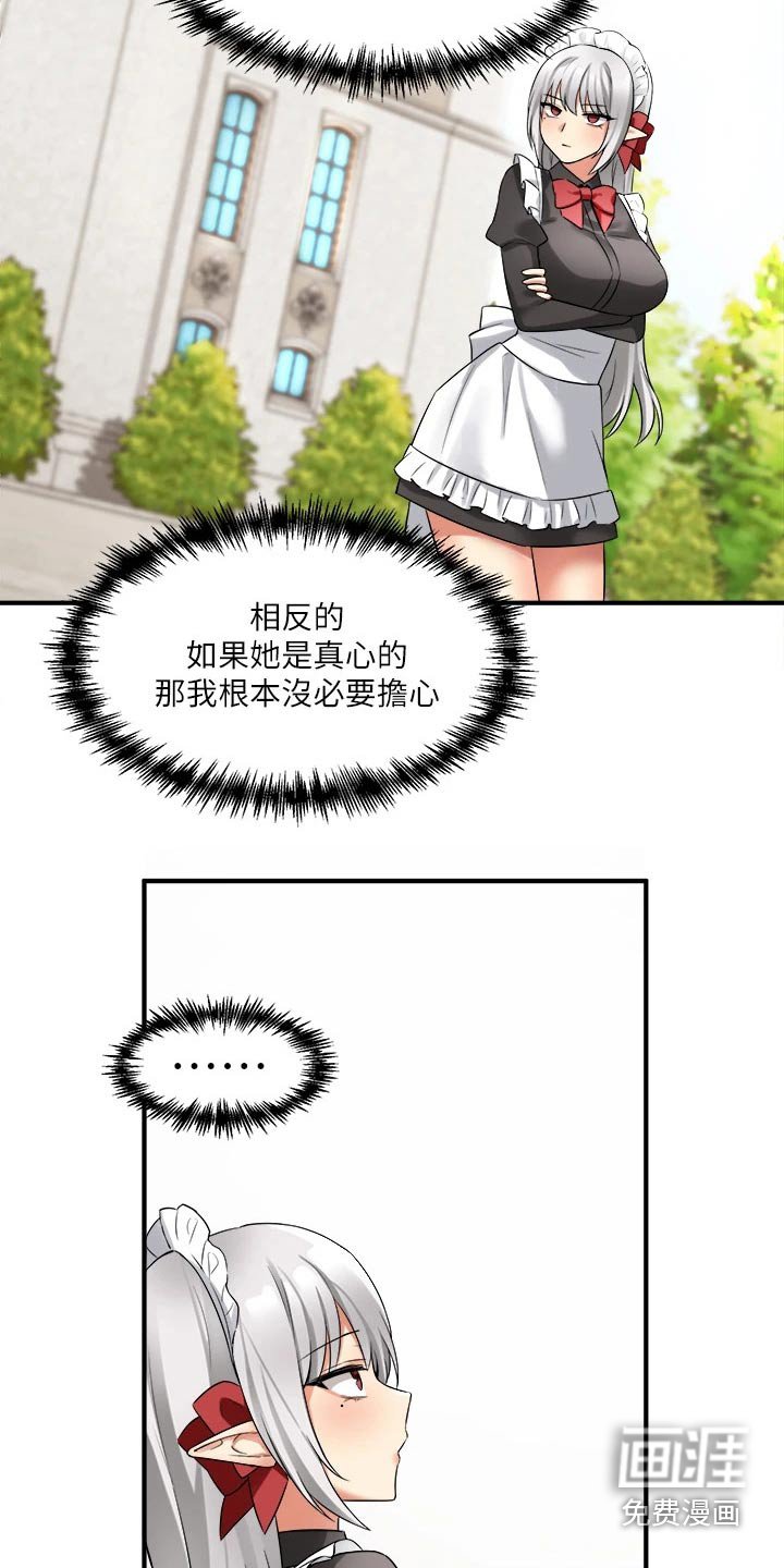 第34章：帮你