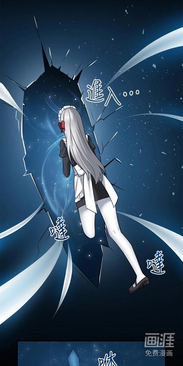 第35章：化身