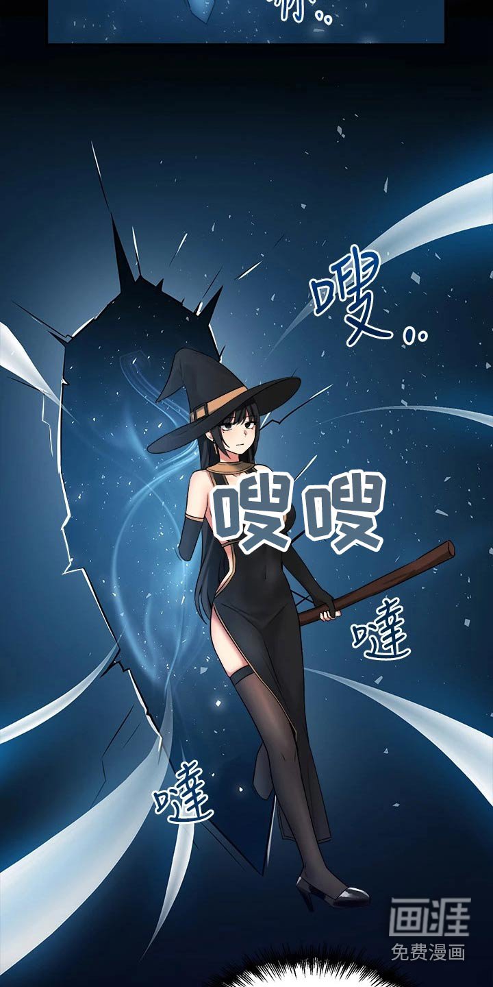 第35章：化身