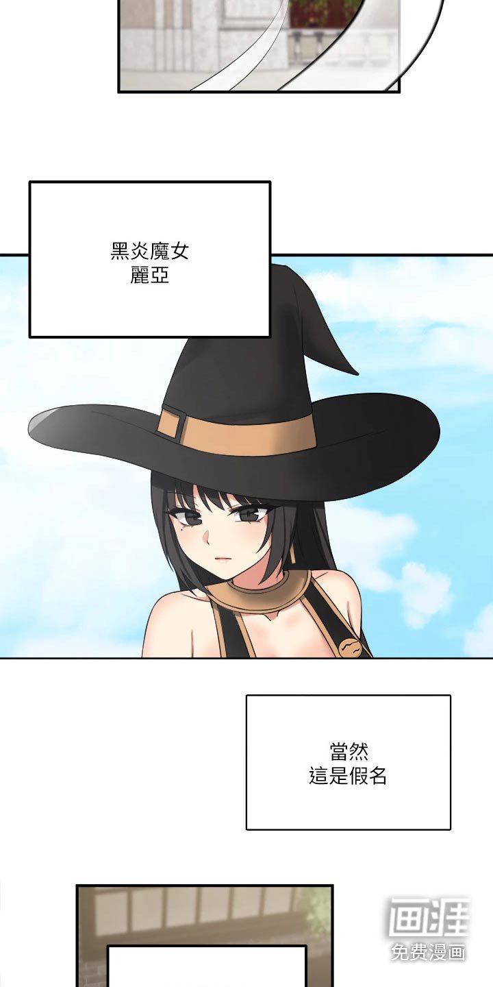 第35章：化身