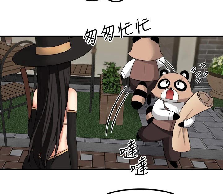 第35章：化身