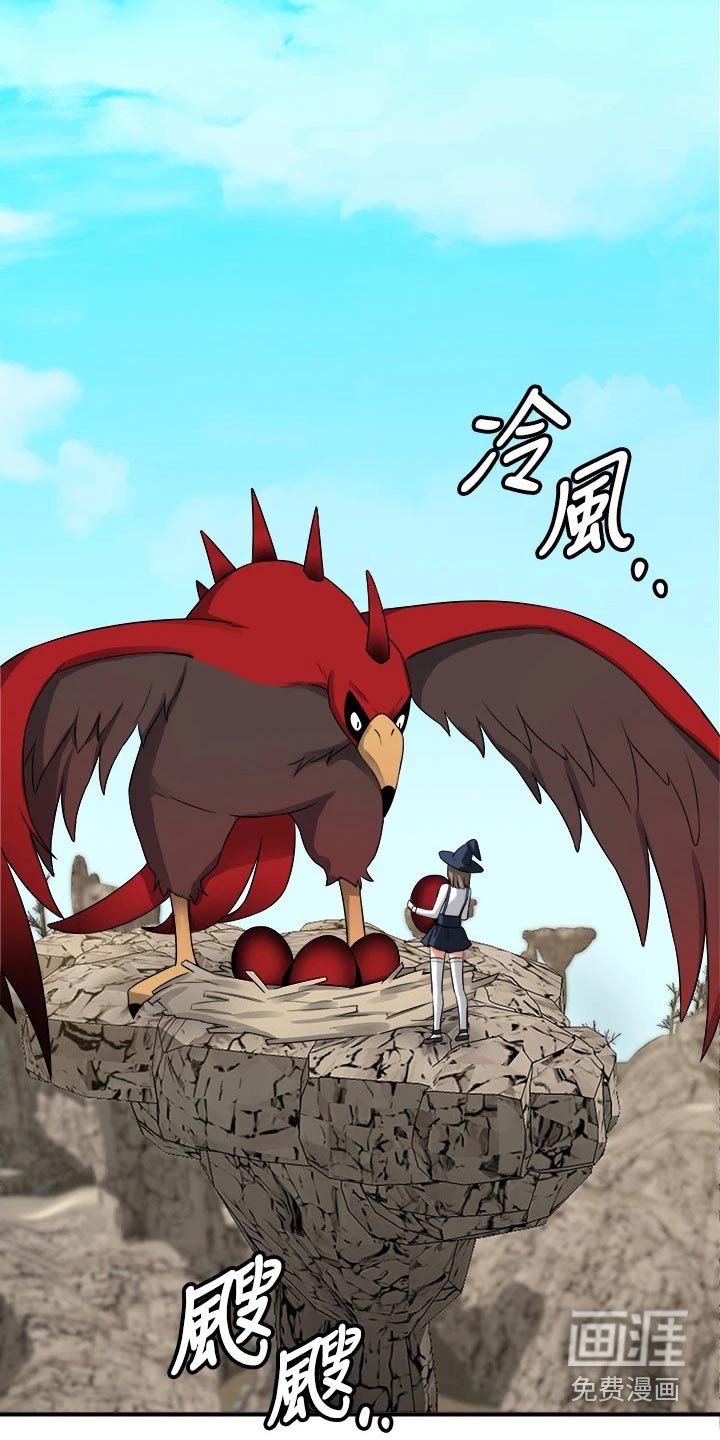 第35章：化身