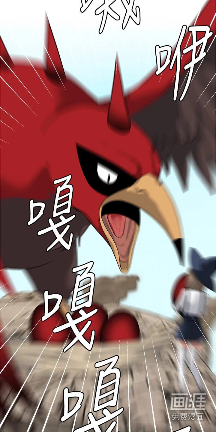 第35章：化身