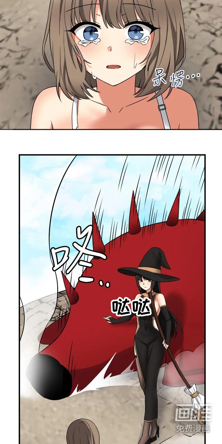 第35章：化身