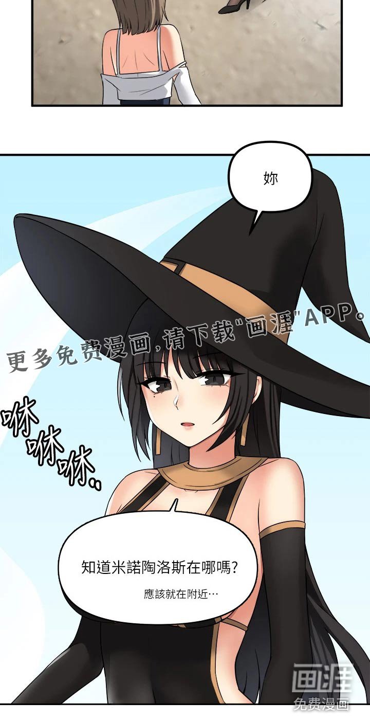 第35章：化身