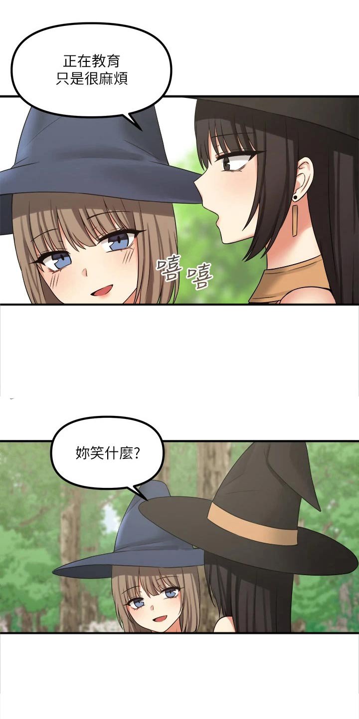 第37章：强大魔法