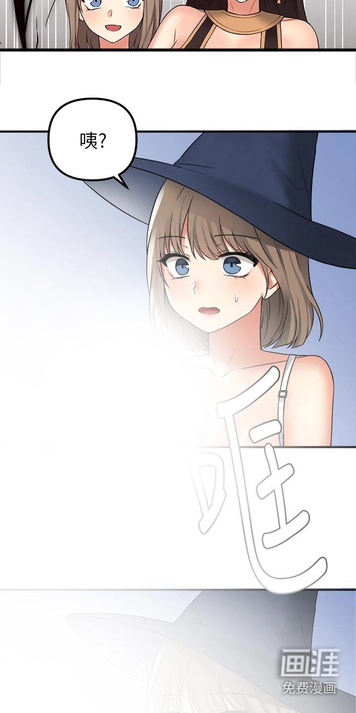 第37章：强大魔法