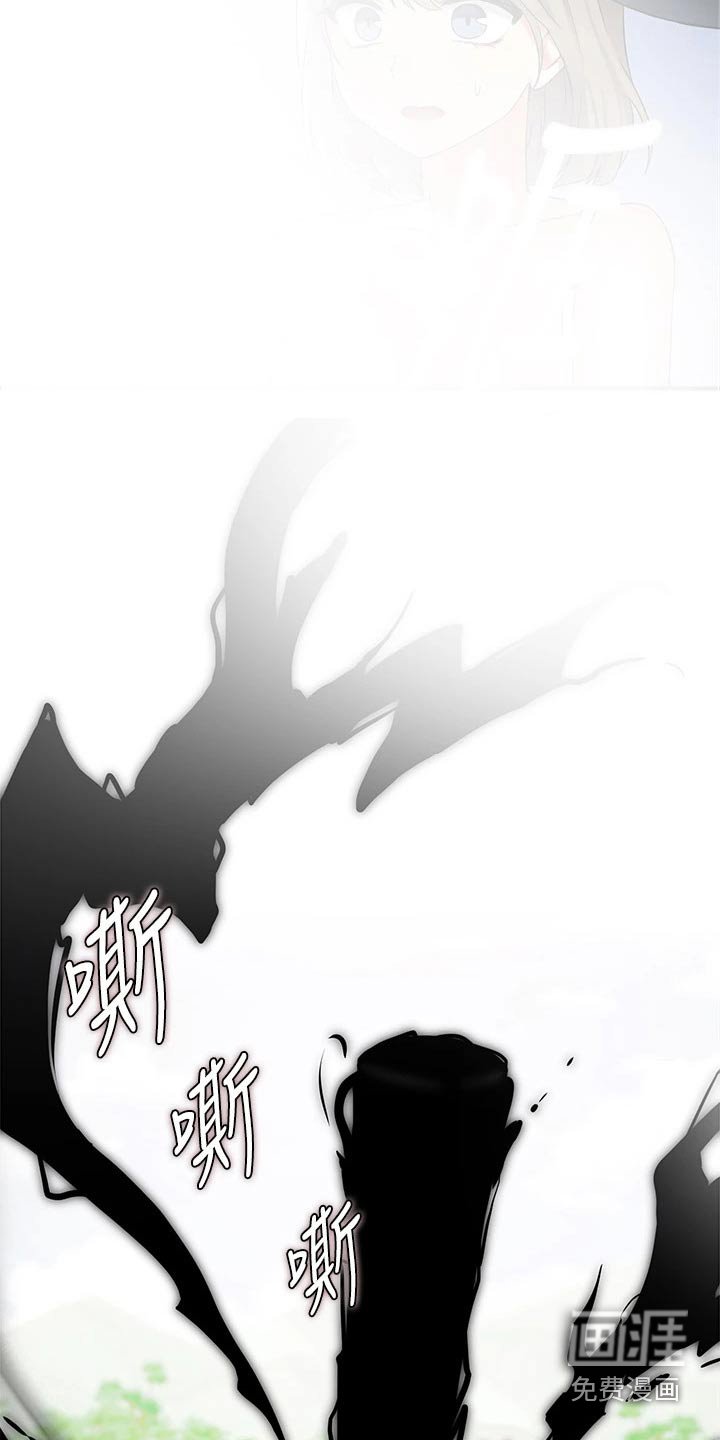 第37章：强大魔法