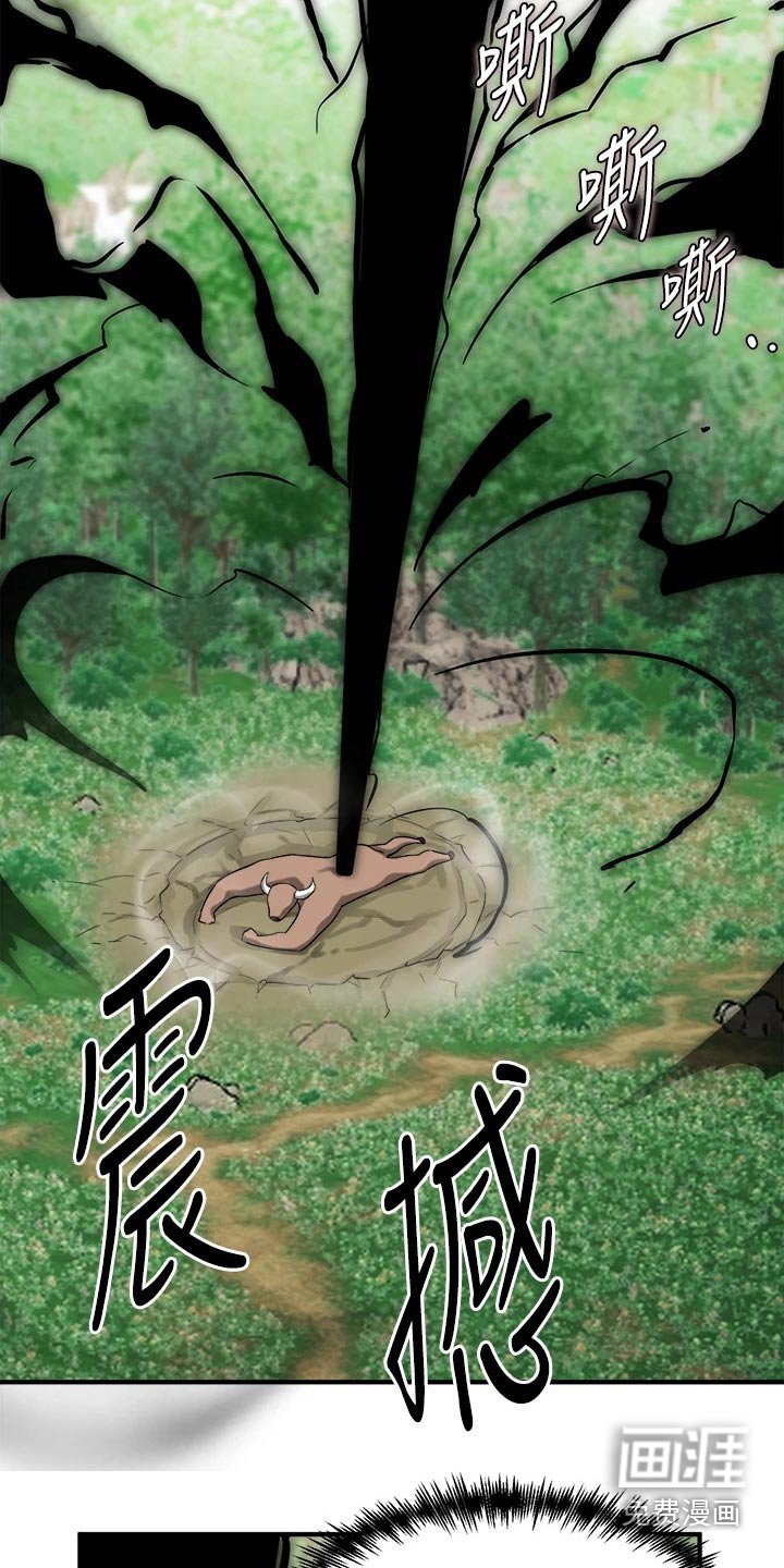 第37章：强大魔法