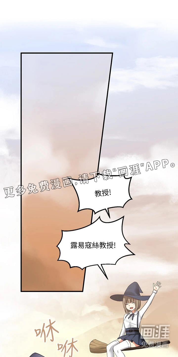 第38章：布丁