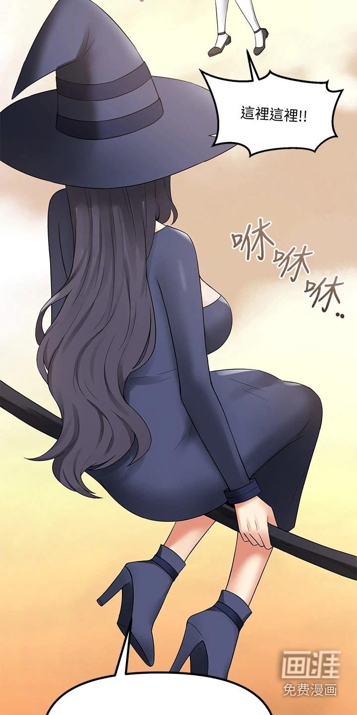 第38章：布丁