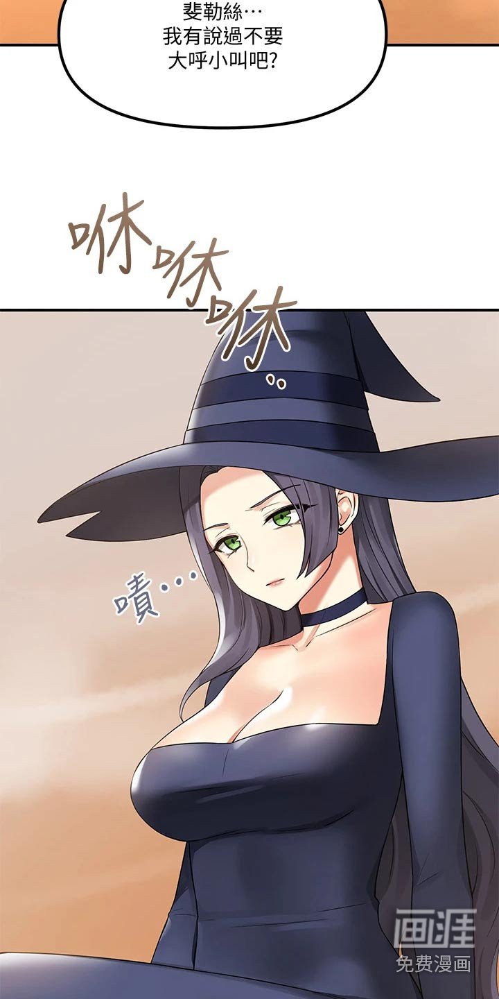 第38章：布丁