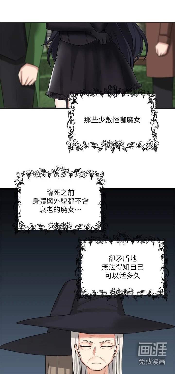 第38章：布丁