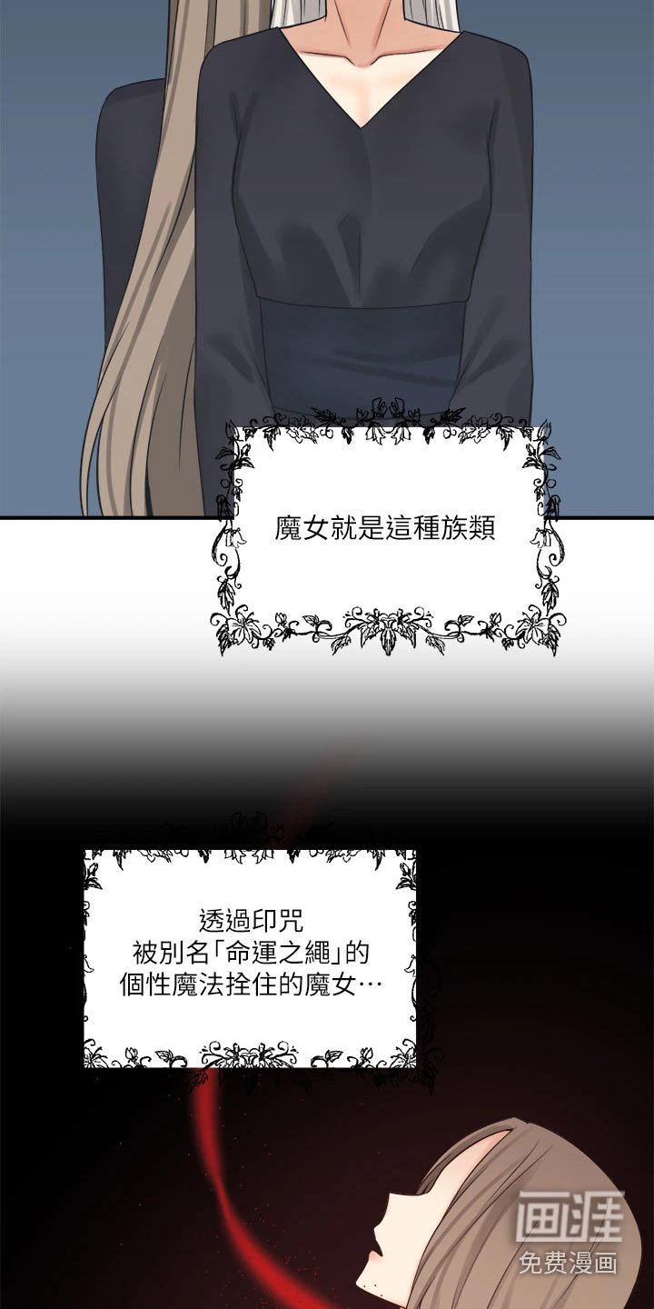 第38章：布丁