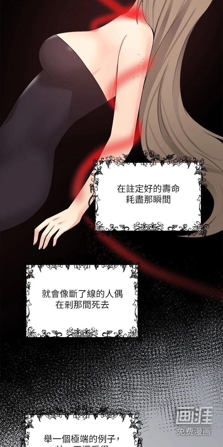 第38章：布丁