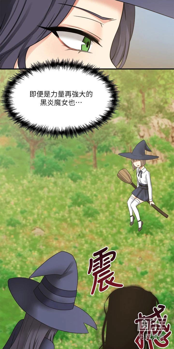 第38章：布丁