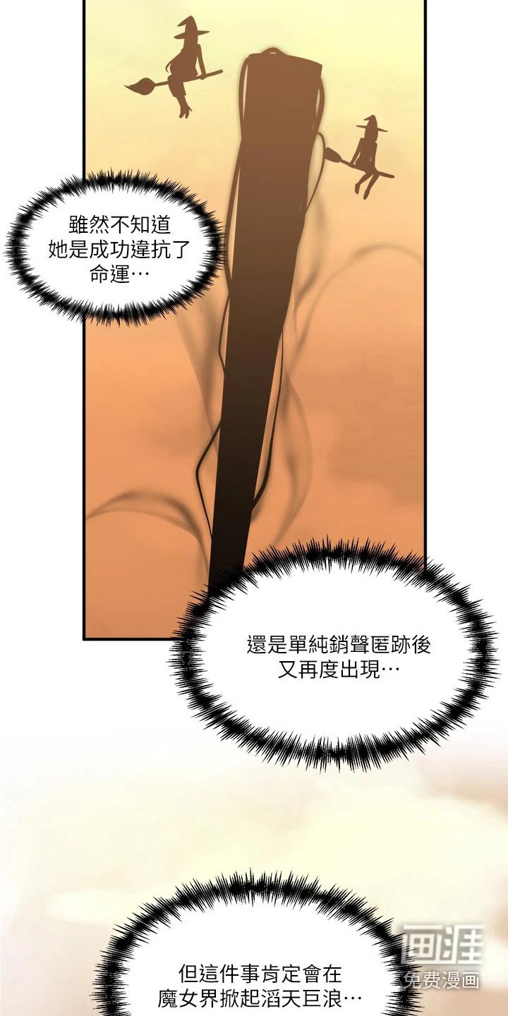 第38章：布丁
