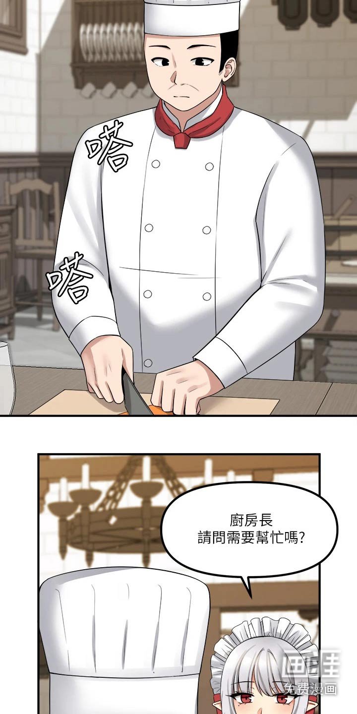 第38章：布丁