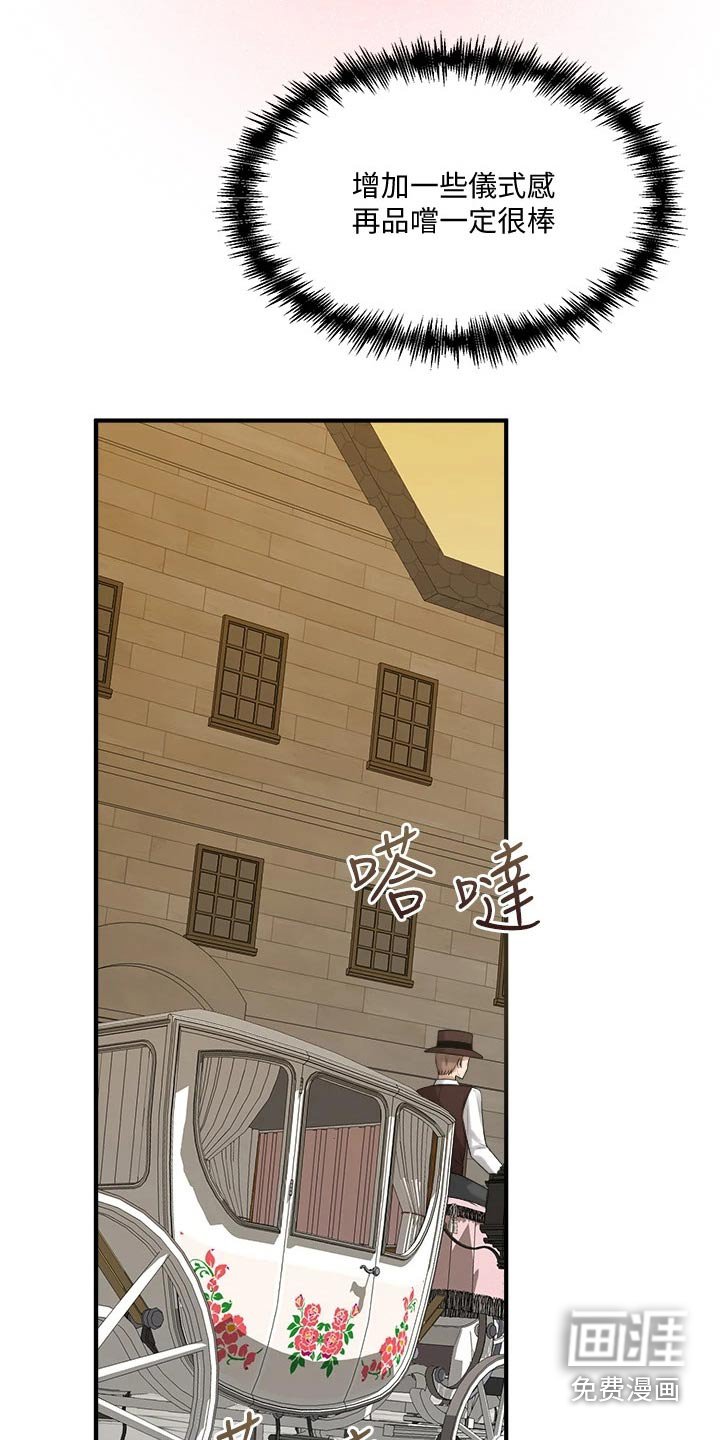 第38章：布丁